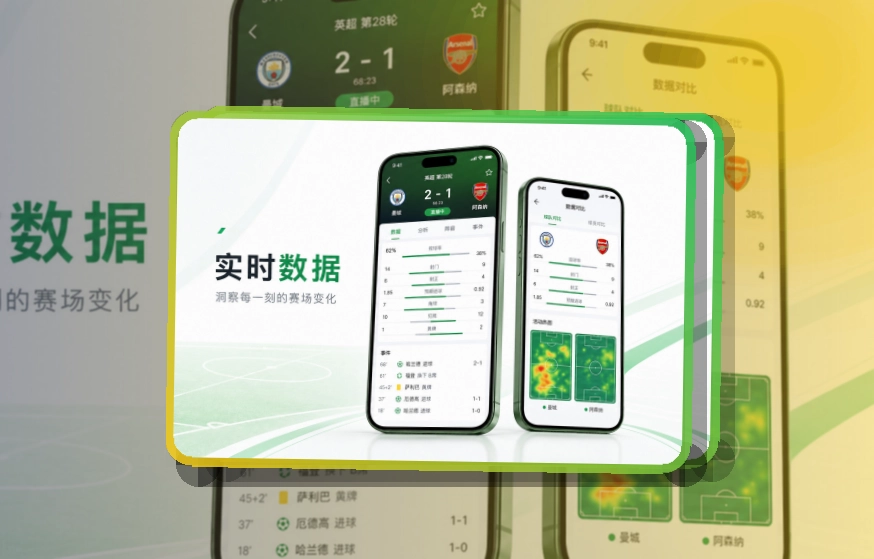 C7娱乐账户记录同步页面